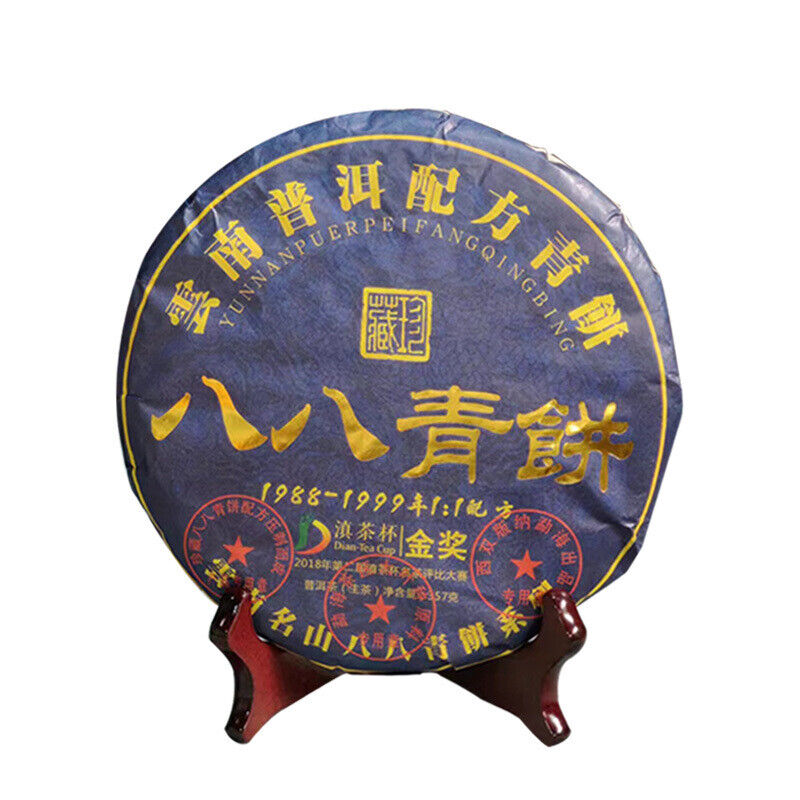 Pu'er Tea Cake Raw Tea 88 Green Cake Formula Seven Seed Cake 357g Main image