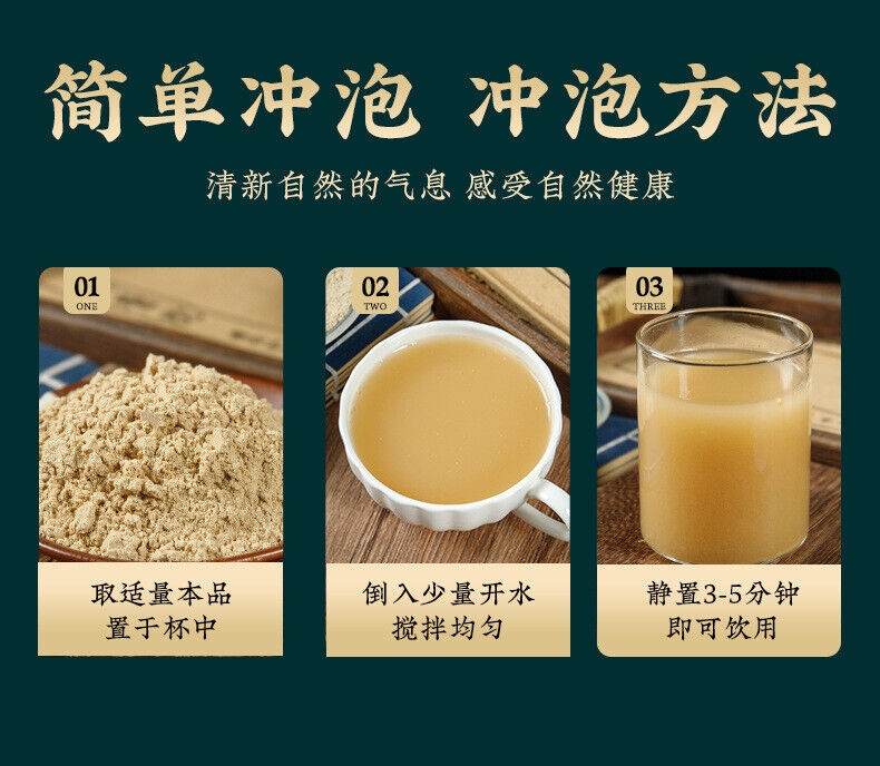 HelloYoung Licorice Powder Medicine Powder Licorice Powder Fine Powder 100g/3.52oz