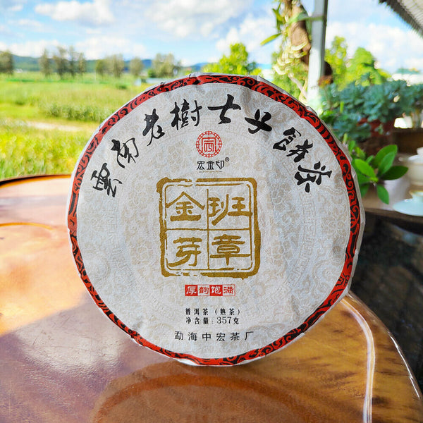 HelloYoung 357g Old Banzhang Pu'er Ripe Tea Banzhang Golden Buds Tribute Cake Seven Cakes