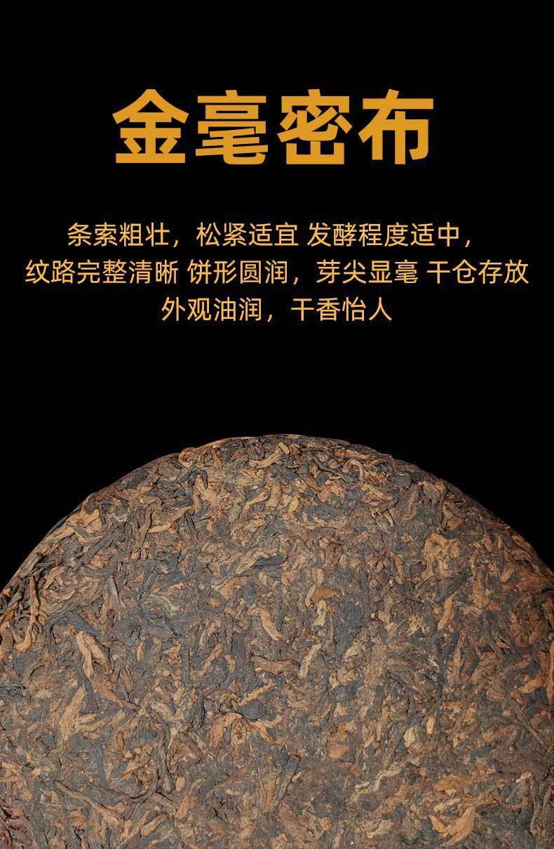 HelloYoung 357g Puerh Tea Cake Yunnan Pu'er Ripe Tea Mengku Iceland Chen Yun Pu'er Tea