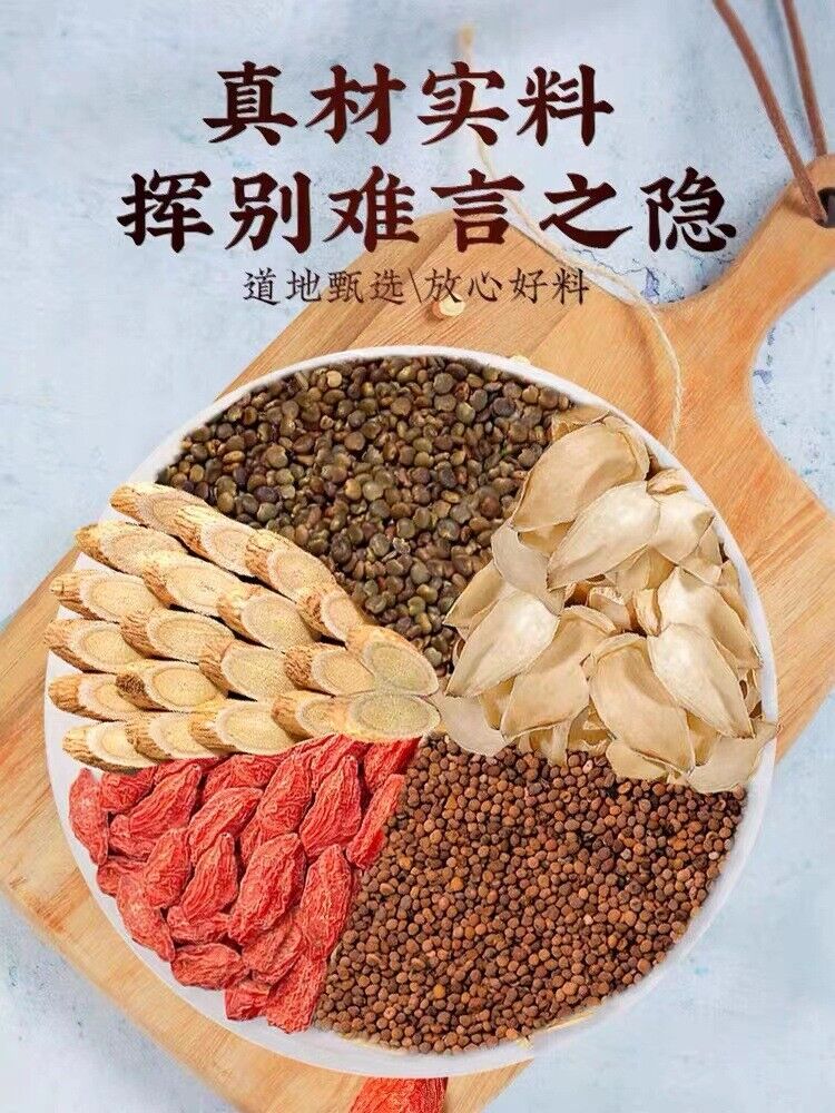 Shayuanzi Goji Berry Cuscuta Goji Berry Astragalus Tea Healthy Tea 5 Flavor Tea Secondary image