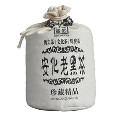 HelloYoung 500g Aged Golden Coin Tea Hunan Anhua Black Tea Golden Flower Black Tea Granules