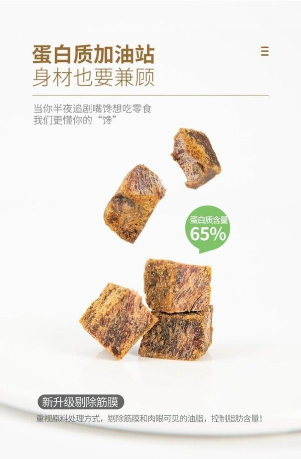 High Protein Chicken Bites Low Fat Healthy Fitness Snack Meal Replacement