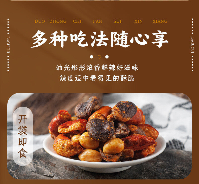 Ready-to-Eat Mixed Snack Spicy Shiitake Mushroom Chips with Chili Peanuts