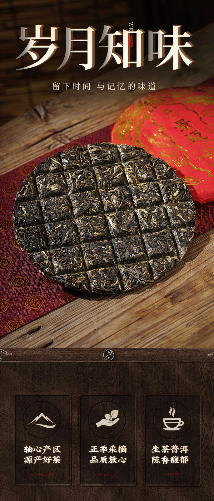 HelloYoung 100g Jingmai Ancient Tree Pure Material Pu'er Raw Tea Yunnan Seven Seed Cake Tea