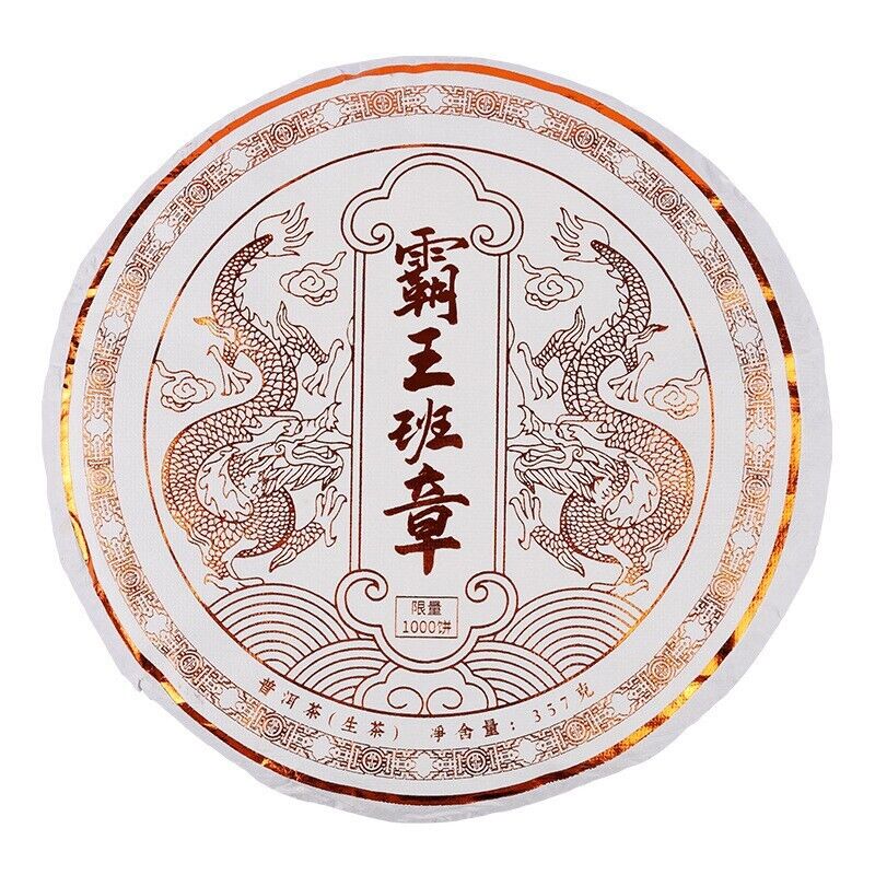 HelloYoung Yunnan Pu'er Tea Raw & Ripe King Banzhang 357g Cake Ancient Tree Cake Tea