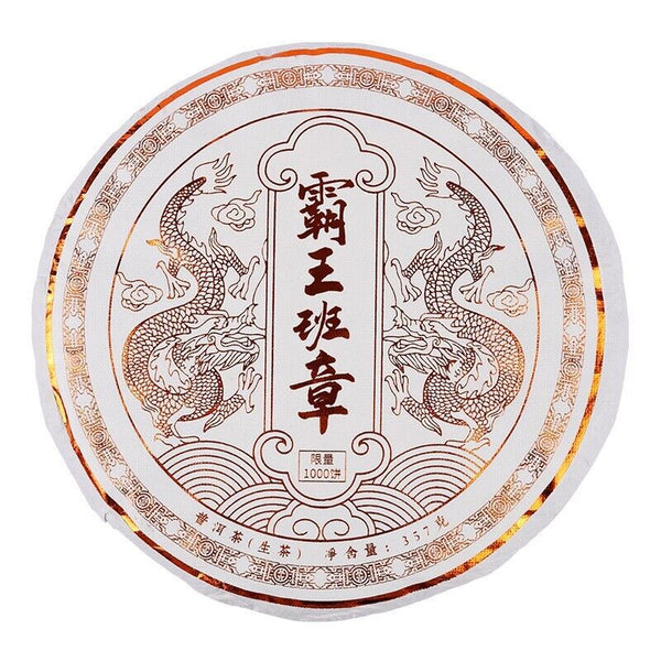 HelloYoung Yunnan Pu'er Tea Raw & Ripe King Banzhang 357g Cake Ancient Tree Cake Tea