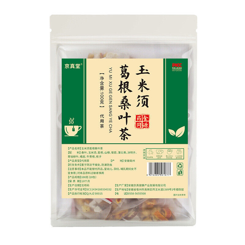 Corn Silk Pueraria Root Mulberry Tea Bags Herbal Tea for Seniors