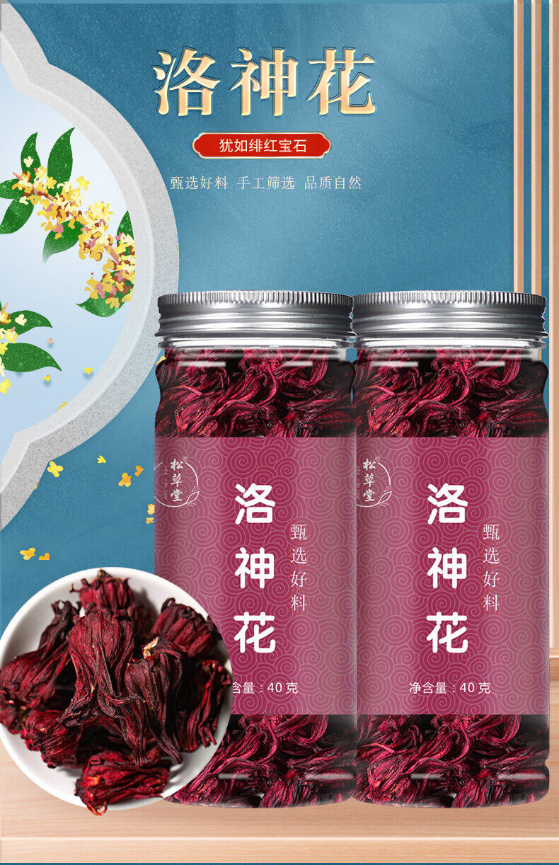 HelloYoung Rosehip and Hibiscus Flower Tea with Dried Roses in Tin Can 40g*2