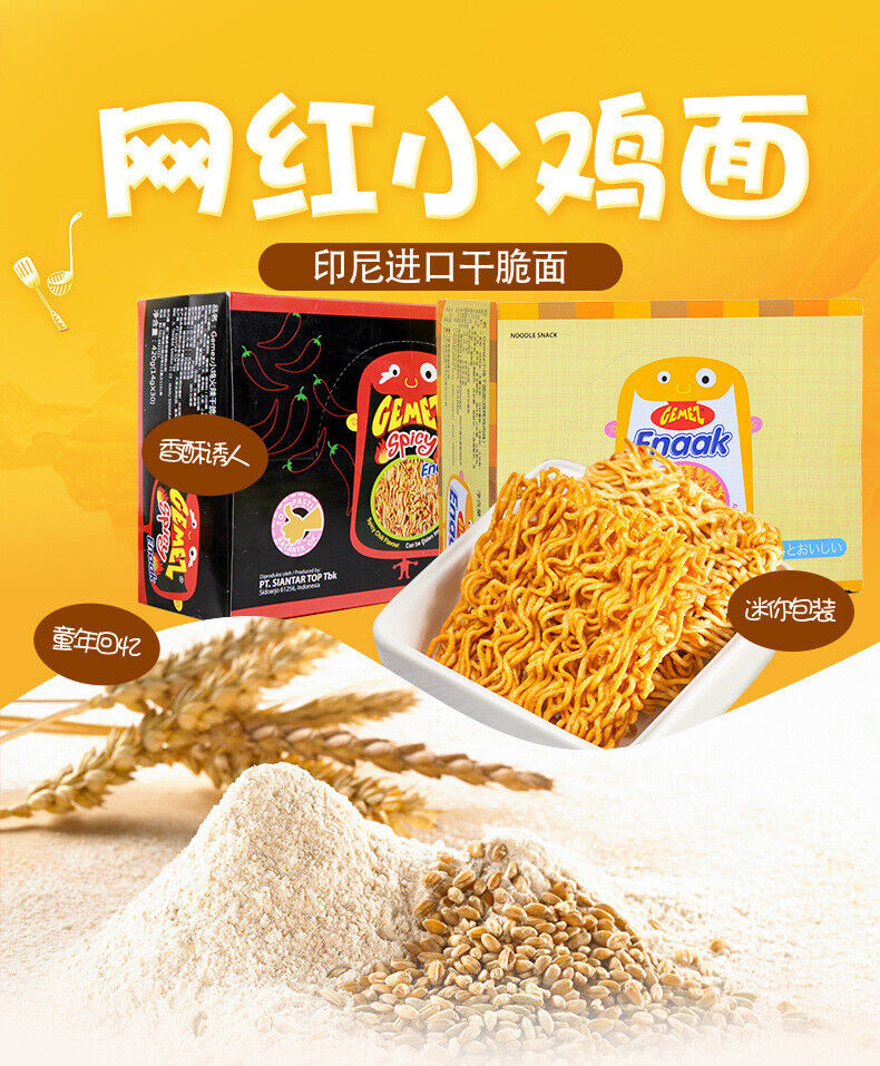 30 Pack GEMEZ Indonesia Crispy Noodles Spicy Snacks Dried Instant Noodles  420g