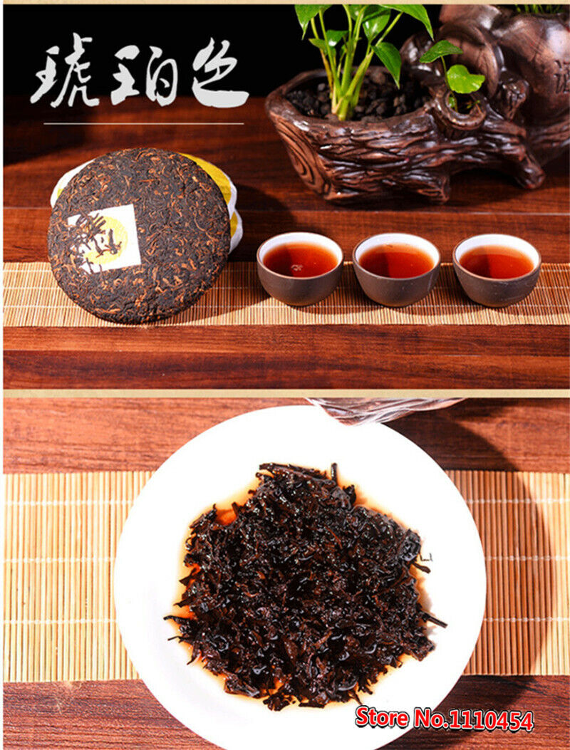 HelloYoung Ancient Tree Pressed Black Tea Yunnan Meng Hai Natural Cooked Pu-Erh Tea 100g