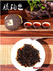 HelloYoung Ancient Tree Pressed Black Tea Yunnan Meng Hai Natural Cooked Pu-Erh Tea 100g