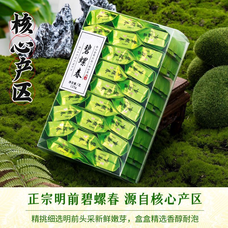 Biluochun Green Tea Strong Aroma Tea Bag Independent Small Packaging