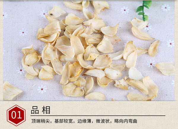 HelloYoung Dried Lilium Longya Lily Dried Lily Fresh Lanzhou Handmade Lily Slice 500g/1.1lb