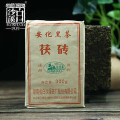 HelloYoung Fu Brick Anhua Baishaxi Dark Tea with Golden Flower Top-grade Dark Tea 300g