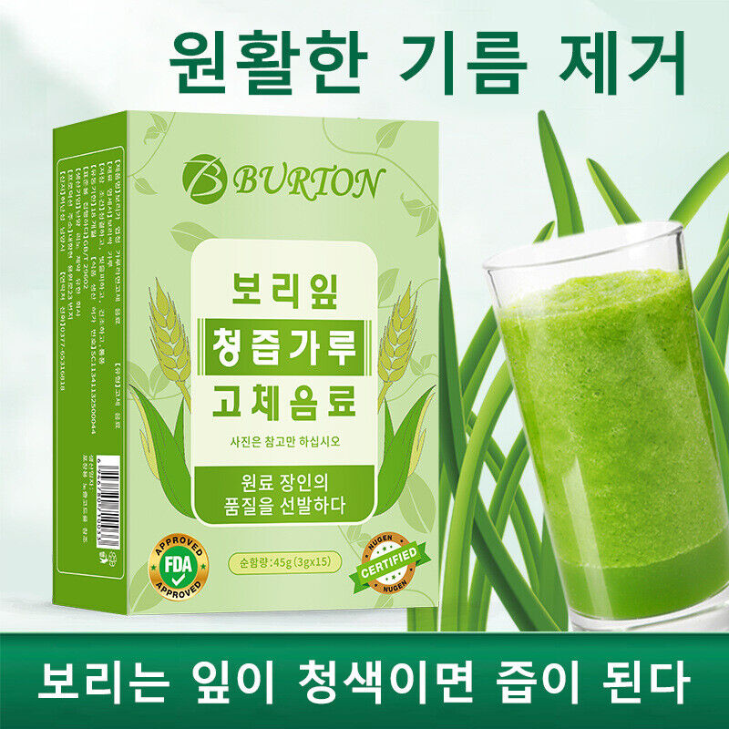 FDA Certified Barley Young Leaves Juice Powder Dietary Fiber Barley Grass Tea Main image