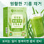 FDA Certified Barley Young Leaves Juice Powder Dietary Fiber Barley Grass Tea