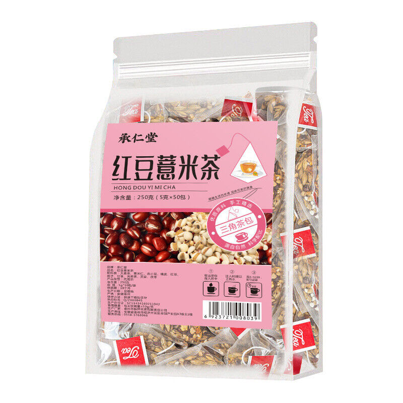 HelloYoung 250g/bag 50 sachets red beans and barley tea flower tea combination Main image