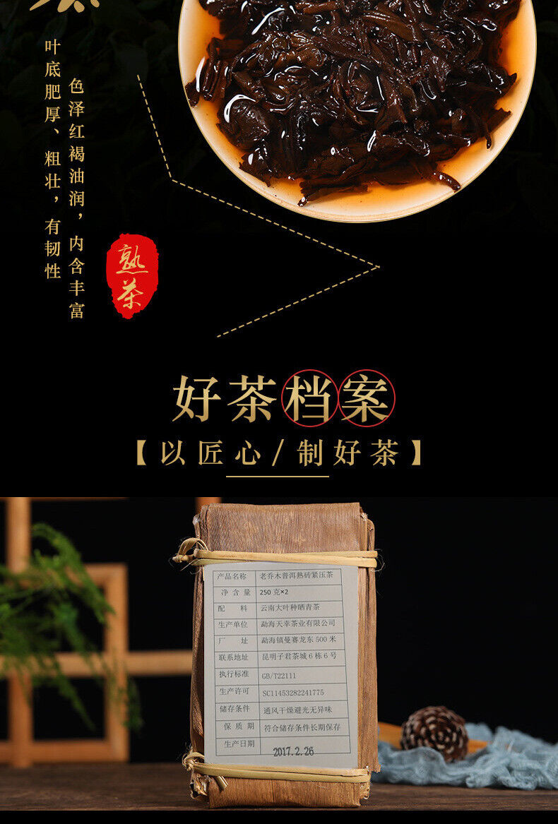 HelloYoung Menghai Yunnan Pu'er Tea 500g Old Tea Tree Ripe Tea Brick