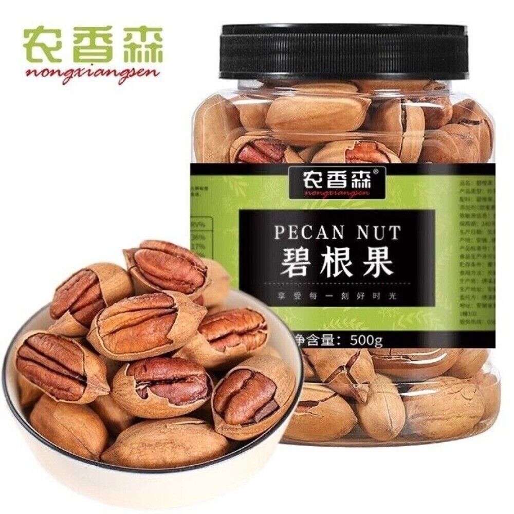 Cream Flavored Hand Peeled Pecan Nuts Bulk Premium Canned Snack Main image