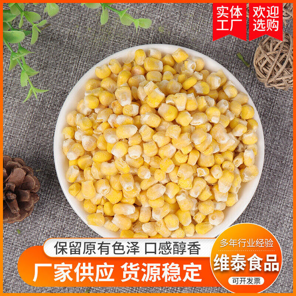 Freeze-dried Sweet Corn Dehydrated Vegetables Corn Kernels Ready-to-eat Bulk