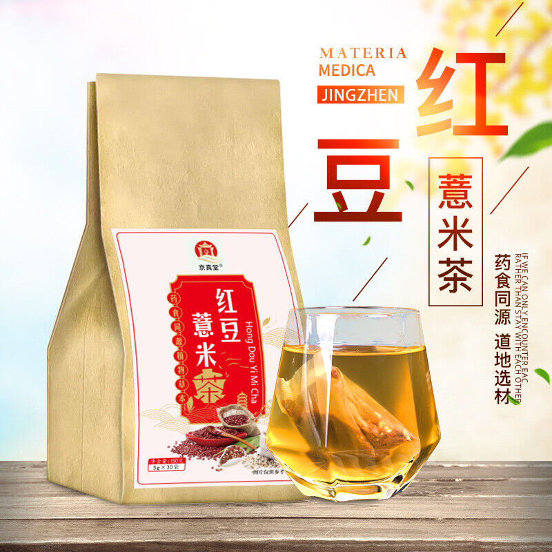 Red Bean Job's Tears Tea with Adzuki and Euryale Herbal Tea Bags Main image