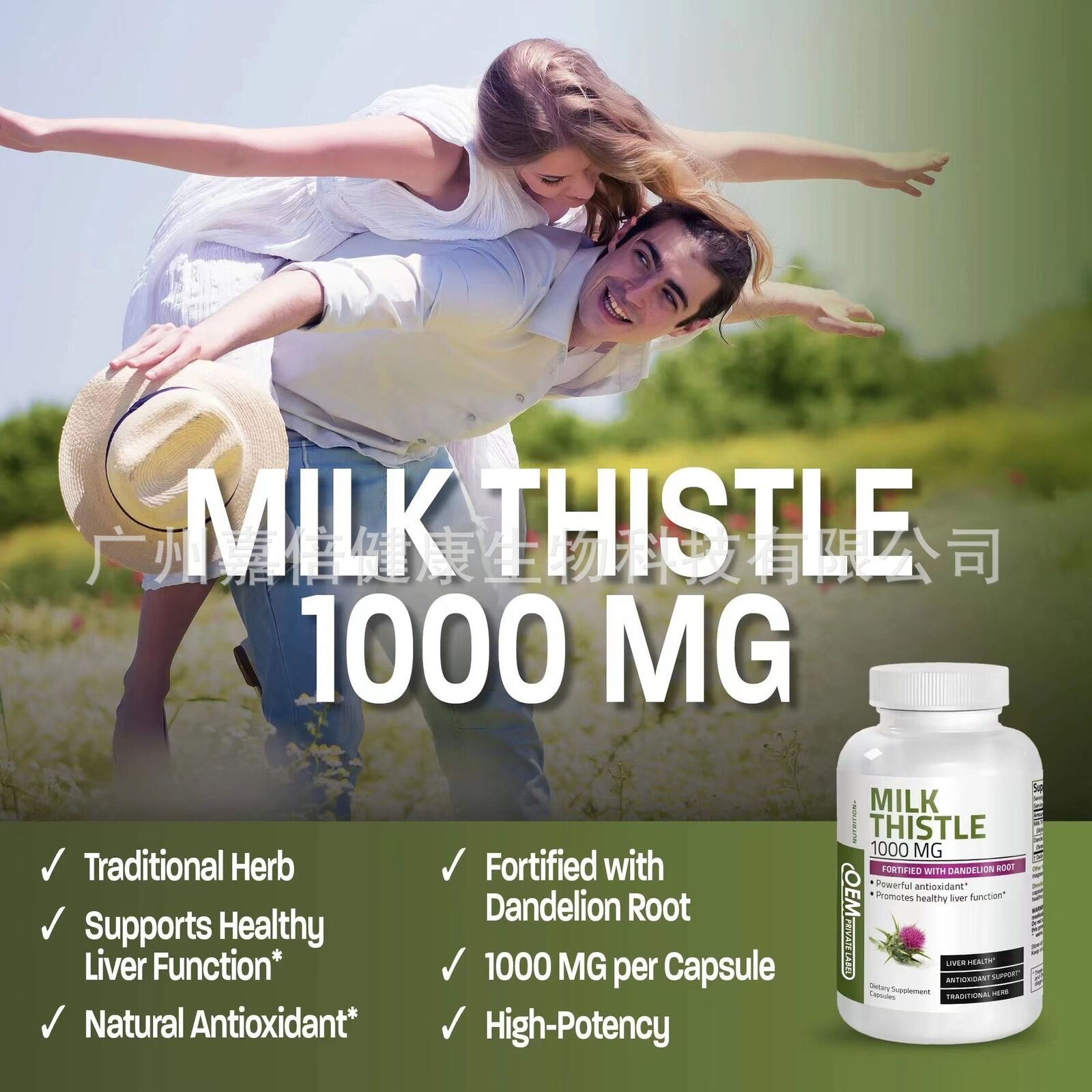 MILK THISTLE CAPSULES Dandelion Root Liver Supplement 120 Capsules Main image