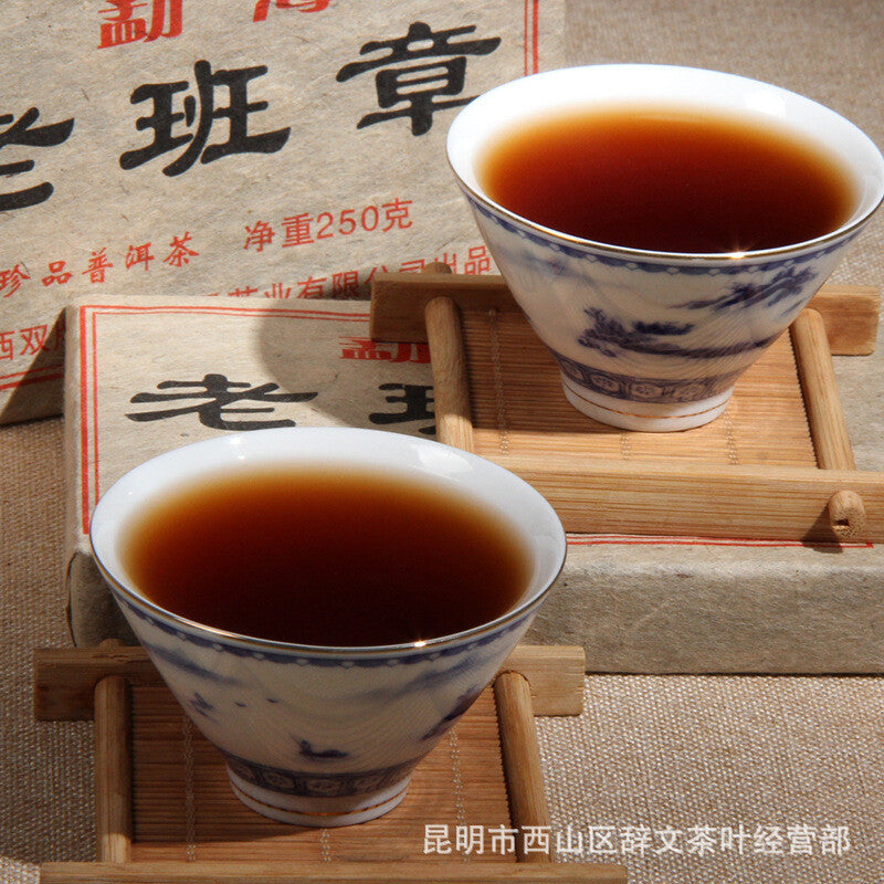 2002 Lao Banzhang Ripe Pu-erh Tea Brick 250g Yunnan Ancient Tree Spring Harvest Main image