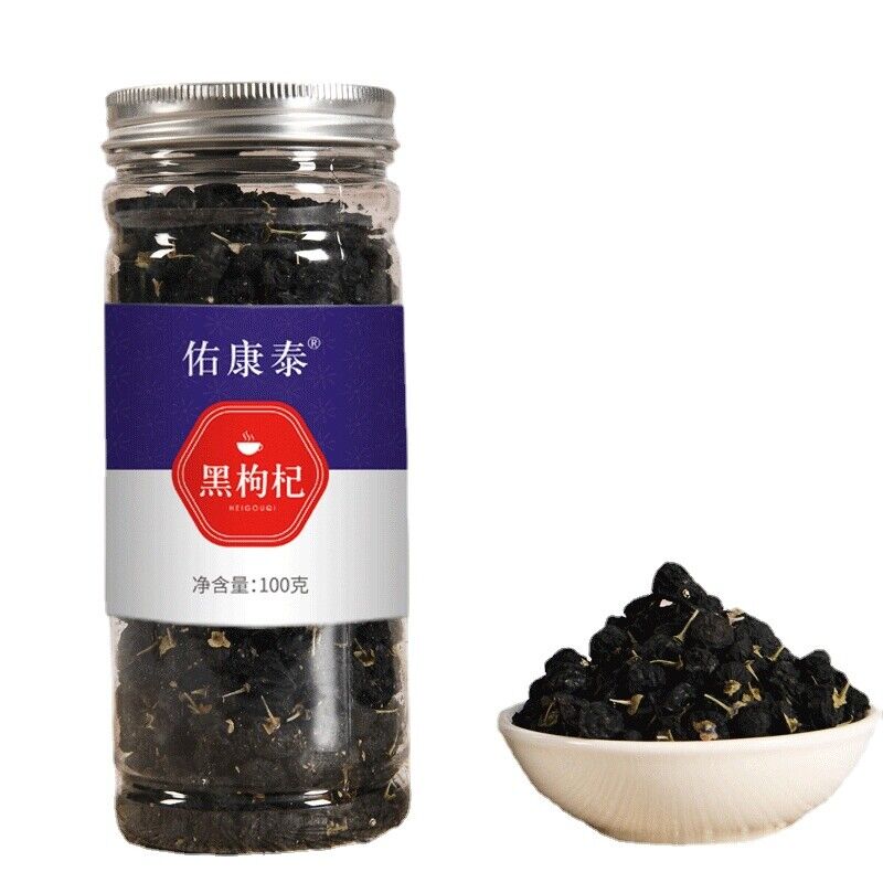HelloYoung New Wild Chinese Black Wolfberry Goji Berry Grade A Black Wolfberry 100g