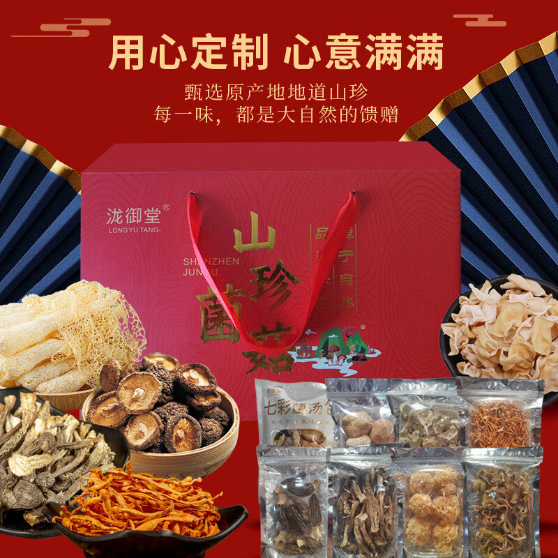 New Year Pack: Mushroom Dried Delicacies Box with Morel Specialty