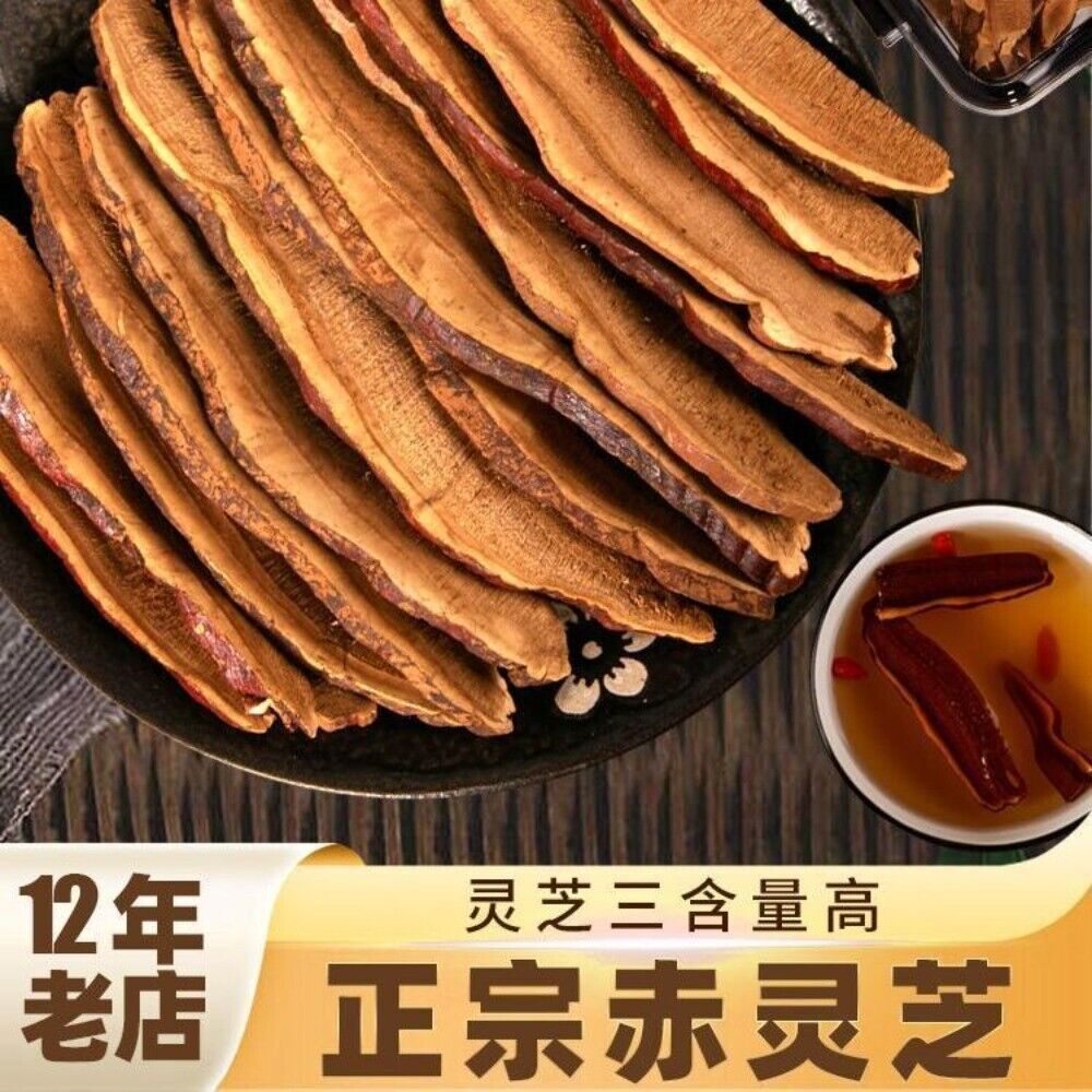 Wild Changbai Mountain Red Reishi Slices 45g Pure Sulfur Free No Additives