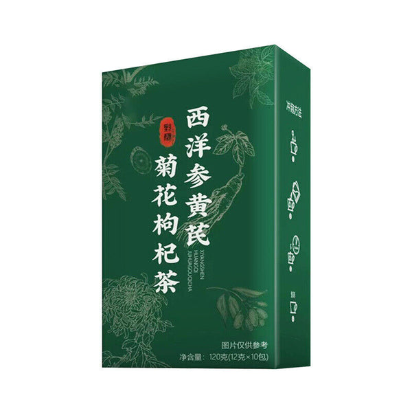 American Ginseng Astragalus Tea with Chrysanthemum Goji Herbal Blend