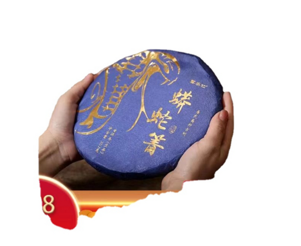 HelloYoung Yunnan Tea Python Turnip Raw Tea Ancient Tree Pu-erh Tea 357g Cake Tea