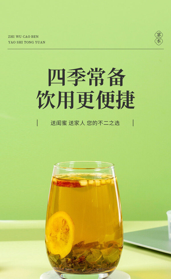 HelloYoung Ceylon Apple Lemon Tea True Fruit Grain Fruit Tea Flower Grass Combination Tea