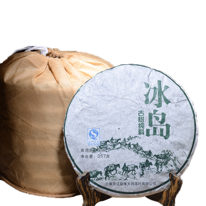 HelloYoung Pu-erh Tea 357g Pu-erh Tea Cake Icelandic Ancient Tree Tea Cake Healthy Drink