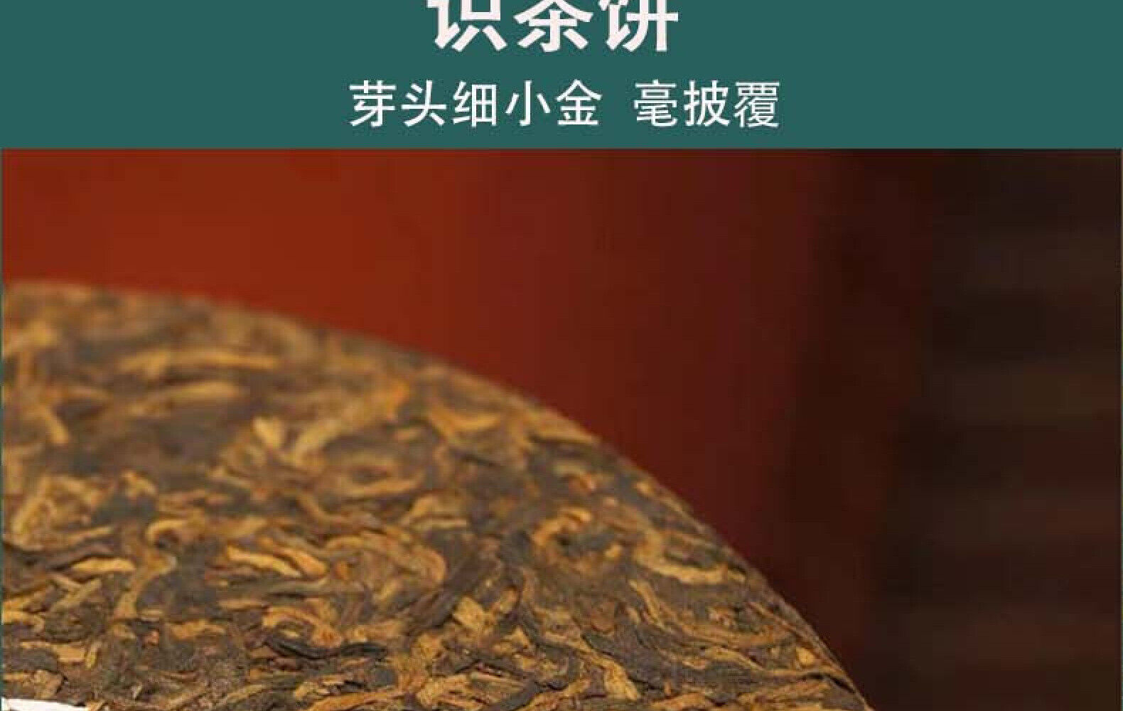 HelloYoung Puerh Tea Palace Golden Buds Famous Mountain Puerh Tea Ripe Tea Cake Tea 357g