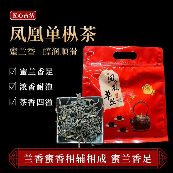 Phoenix Single Fir Tea Honey Orchid Fragrance Strong Adirondack 500g