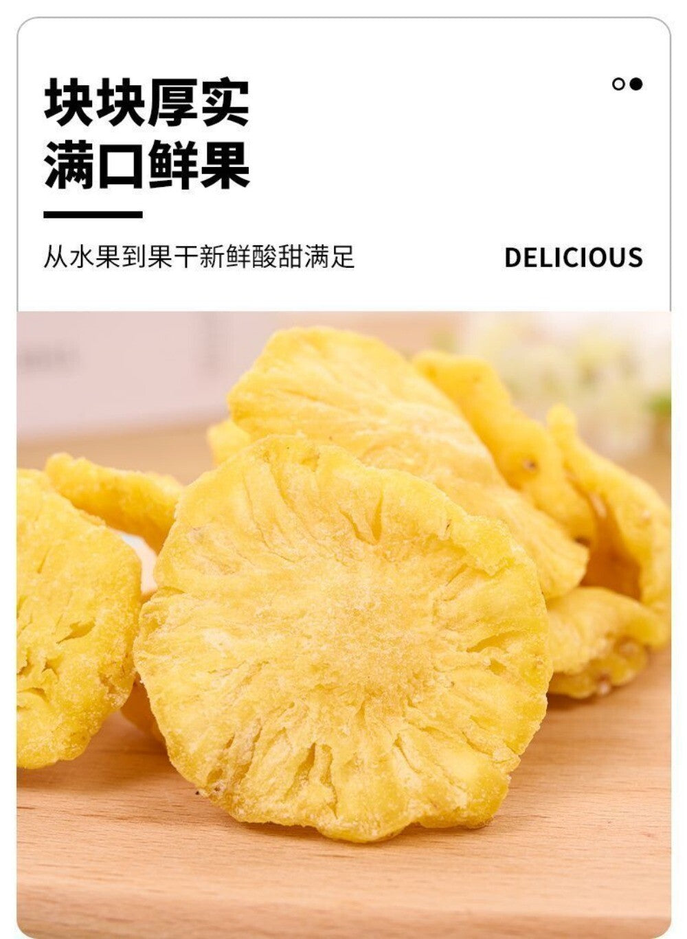 Dried Pineapple Slices Original Flavor Natural Sweet Fruit Snack Healthy Chips