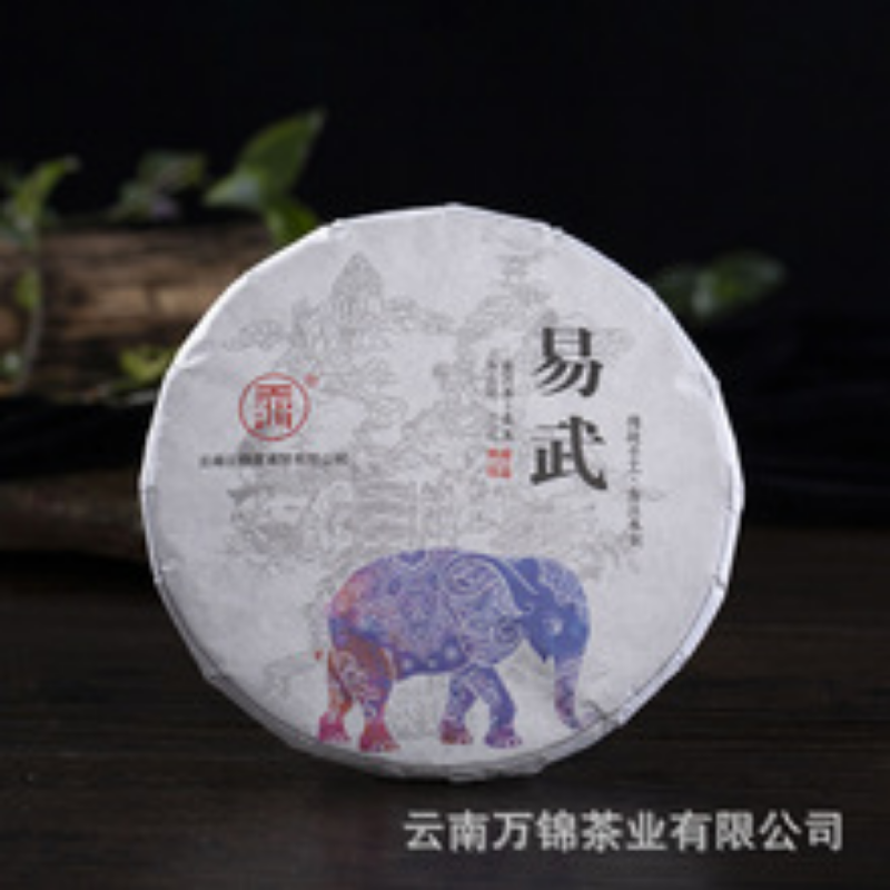HelloYoung 357g Aged Puerh Ripe Tea Menghai Golden Bud Yunnan Seven Seed Cake Tea