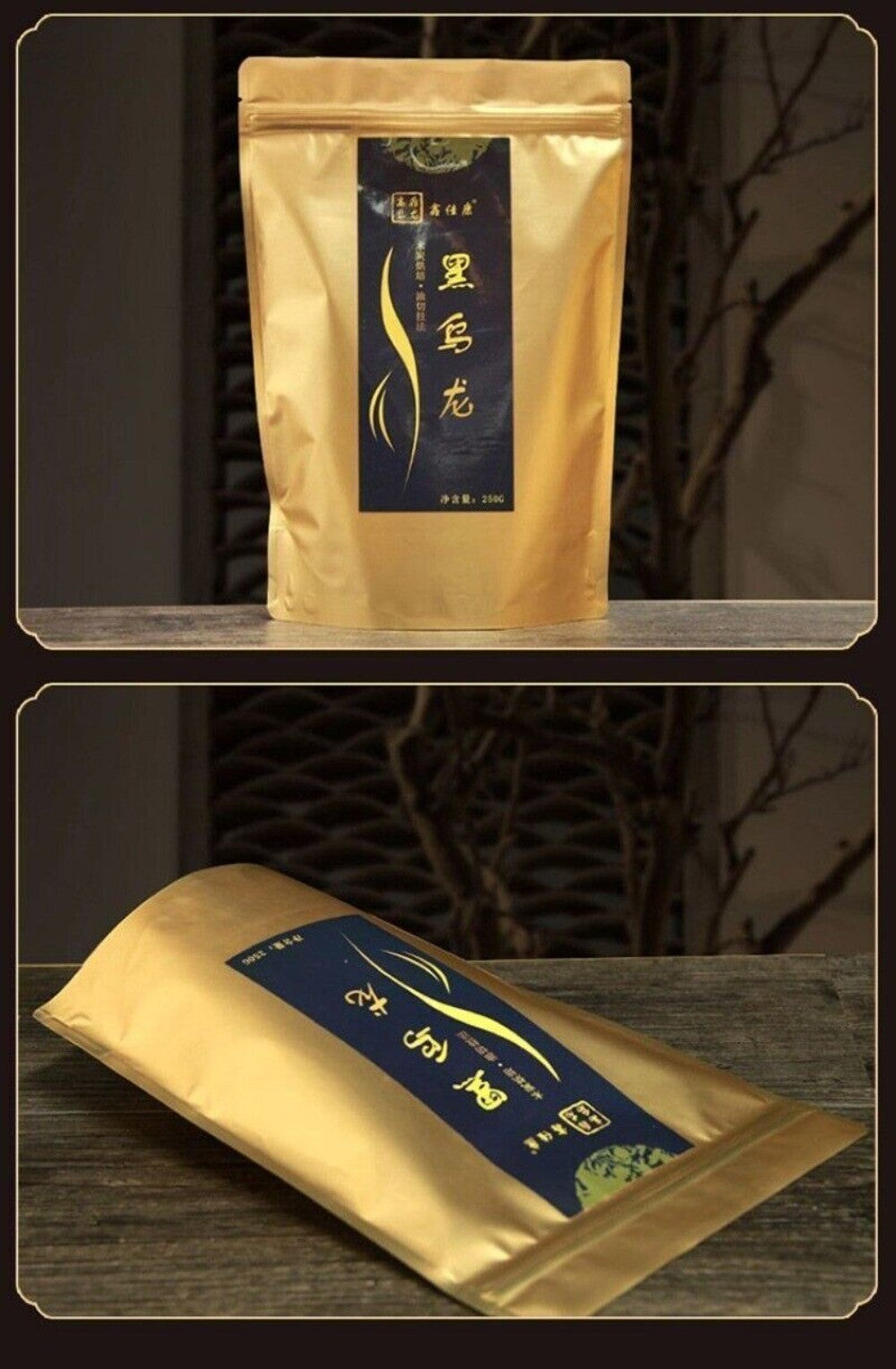 2025 Black Oolong Tea Charcoal Roasted Rich Flavor Oil Control Premium