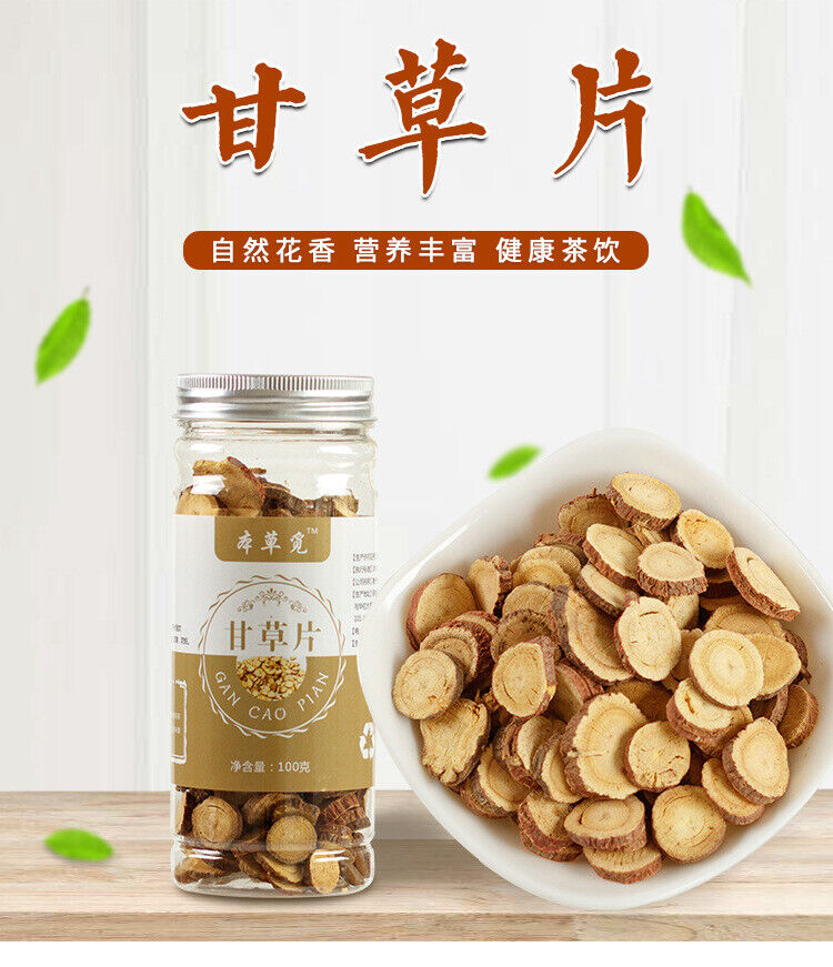 HelloYoung Licorice Slices New Red Skin Licorice Herbs Round Slices 100g/Jar