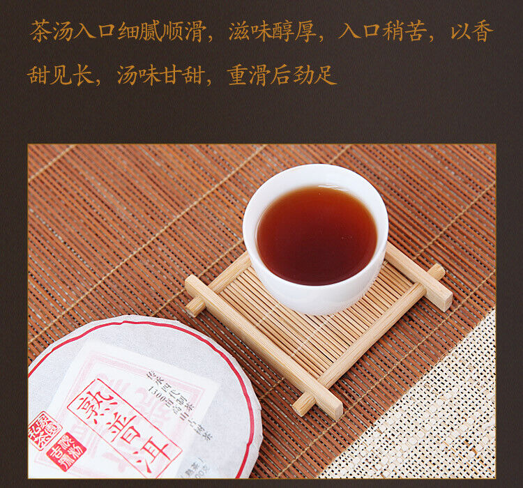 Specially Produced Mellow and Delicate Puerh Tea 100g Qizi Cake Ripe Pu-erh Tea