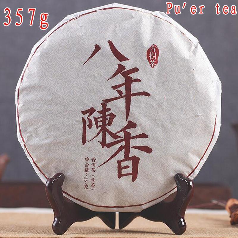 HelloYoung Yunnan Puerh Raw Puer Tea Column Iceland Ancient Detoxification Green Food 357g Main image
