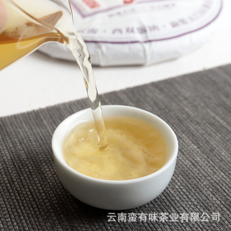 HelloYoung 357g Yunnan Pu'er Tea Tianmen Mountain Pu'er Raw Cakes Seven Zigzag Tea