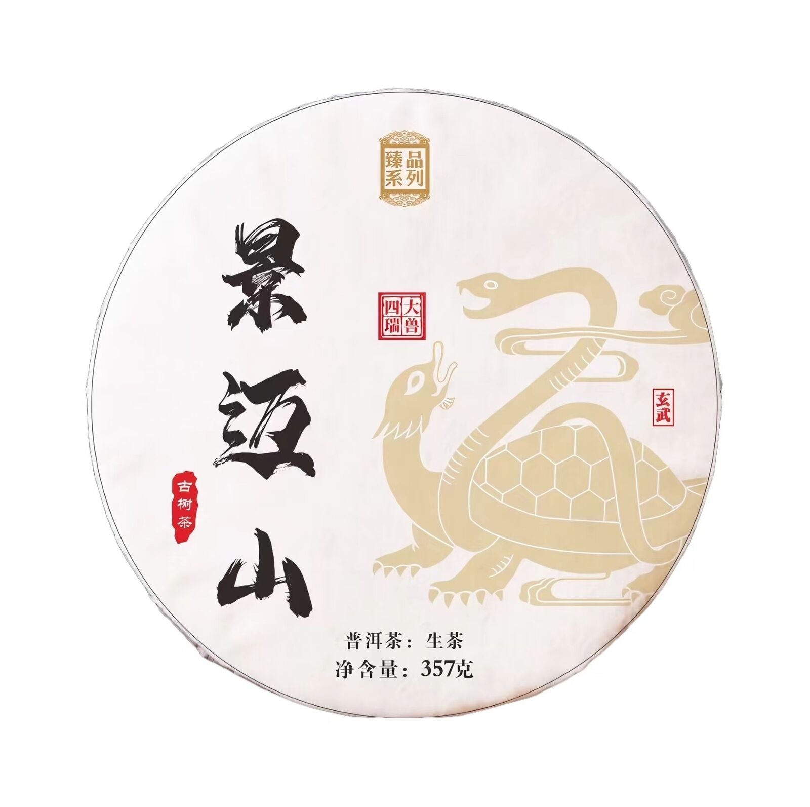 HelloYoung Yunnan Tea Jingmai Mountain Pu'er Tea Raw Tea 357g Cake Tea