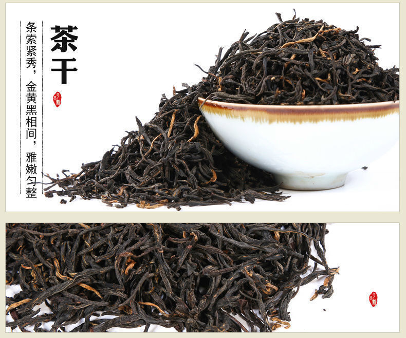 HelloYoung 120G Golden Jun Mei Black Tea Loose Tea Honey Scented Loose Golden Jun Mei