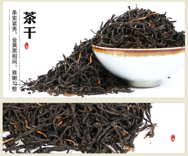 HelloYoung 120G Golden Jun Mei Black Tea Loose Tea Honey Scented Loose Golden Jun Mei