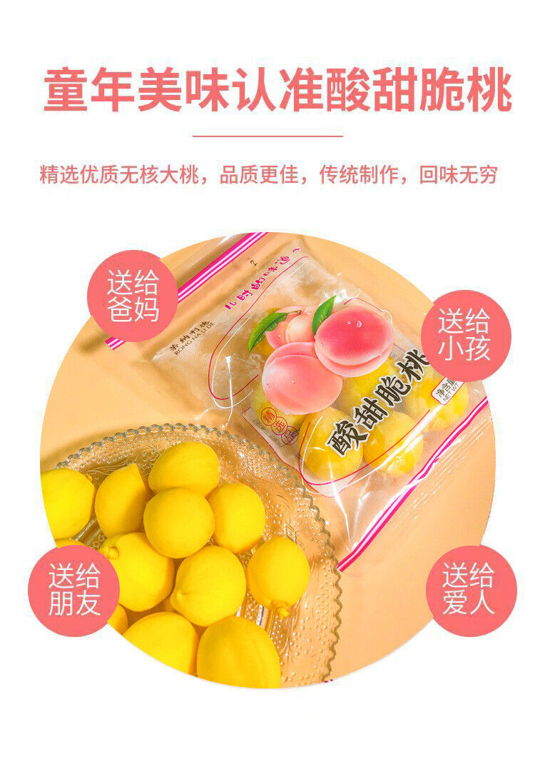 Süß-saure knusprige Pfirsiche, gelbe Pfirsiche, kandierter Obstsnack