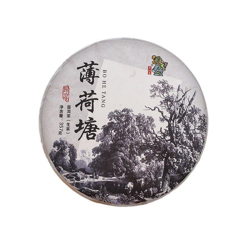 HelloYoung Yunnan Puerh Raw Tea Thin Lotus Pond Puerh Raw Cake Puerh Tea 357g/12.59oz