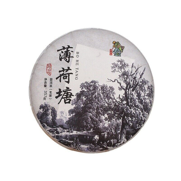 HelloYoung Yunnan Puerh Raw Tea Thin Lotus Pond Puerh Raw Cake Puerh Tea 357g/12.59oz